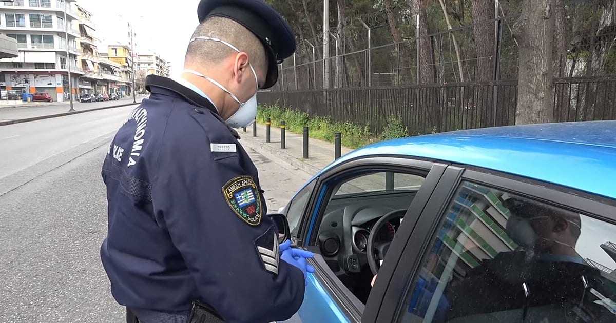 13 πολίτες από την περιφέρεια βγήκαν από την Ξάνθη και το πλήρωσαν με πρόστιμο