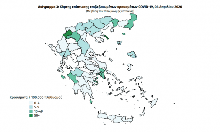 Ν. Ξάνθης: 10 έως 49 τα επιβεβαιωμένα κρούσματα (Χάρτης)