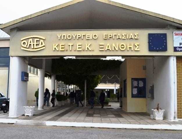 Σημαντική διάκριση για την  ΕΠΑΣ Μαθητείας του ΟΑΕΔ Ξάνθης!!!