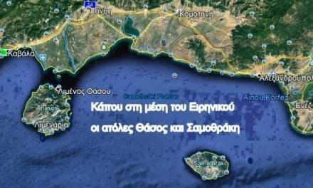 Κ. ΚΑΤΣΙΜΙΧΑΣ:ΘΑΣΟΣ ΚΑΙ ΣΑΜΟΘΡΑΚΗ ΣΤΗ ΜΑΥΡΗ ΛΙΣΤΑ ΤΩΝ ΝΗΣΙΩΝ ΤΗΣ ΕΛΛΑΔΑΣ