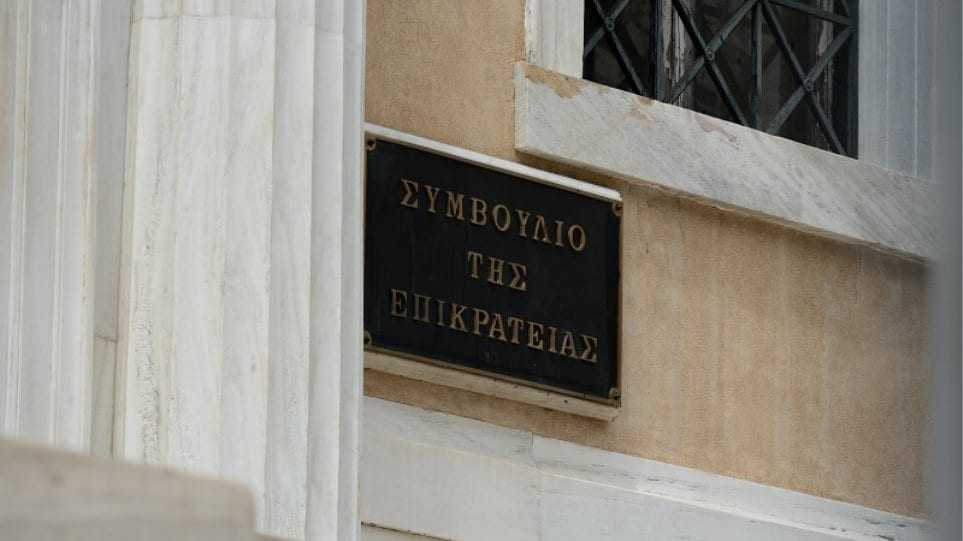 ΣτΕ: Άκυρη η μεταβίβαση 10.119 ακινήτων του Δημοσίου στην ΕΤΑΔ