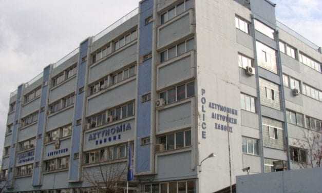 eimail και τηλέφωνα για την εξυπηρετηση πολιτών στην Αστυνομία