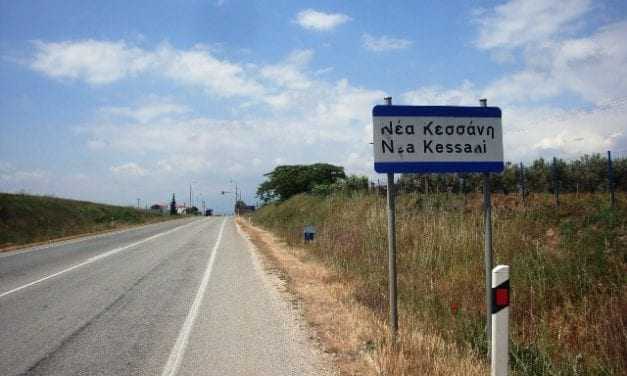 Ο δήμος Αβδήρων καλεί τους κατοίκους της Ν. Κεσσάνης να συμμετάσχουν στα δειγματοληπτικά τεστ covid-19