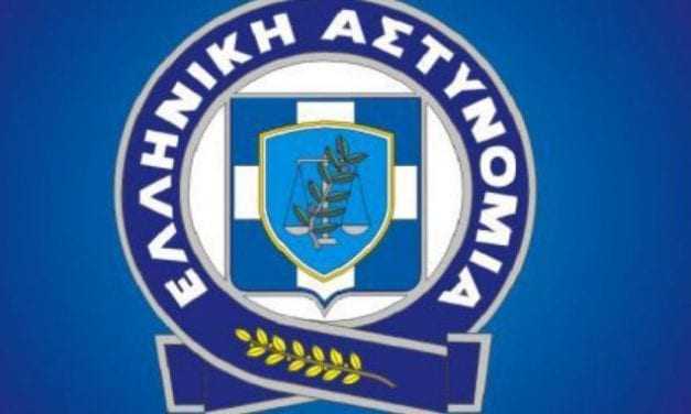 Ενημέρωση σχετικά με νέο ψευδεπίγραφο-απατηλό ηλεκτρονικό μήνυμα που διακινείται ως δήθεν επιστολή της Ελληνικής Αστυνομίας
