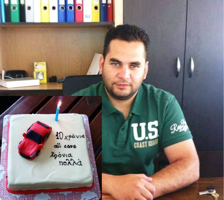 Η εταιρεία ALL CARS Αϊντίν Α. Τσιλιγγίρ γιορτάζει δέκα (10) χρόνια παρουσίας στην αγορά της Ξάνθης