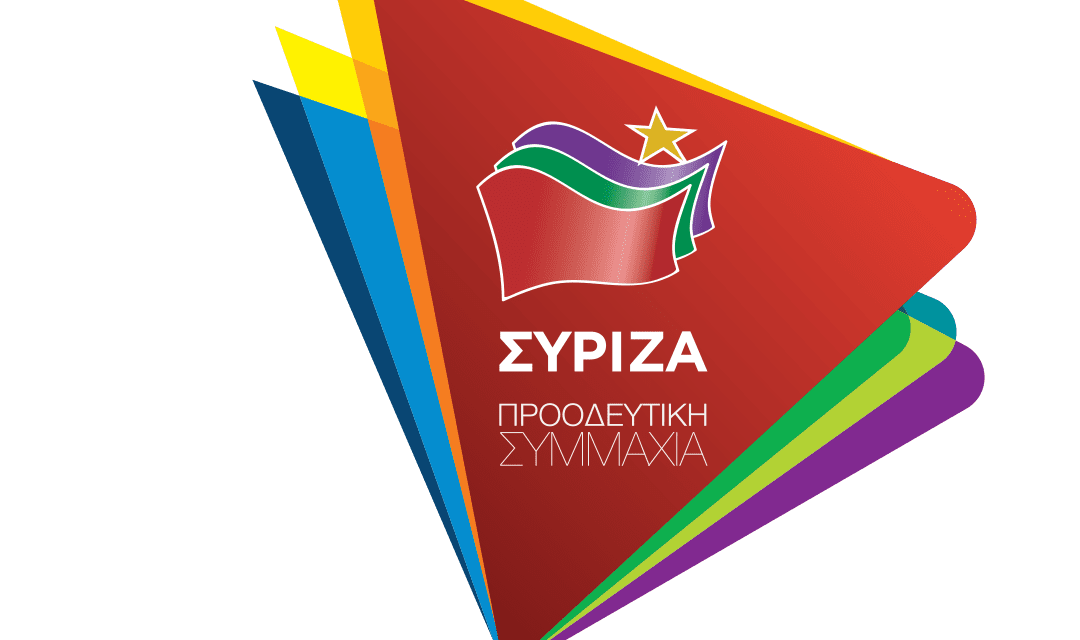 Παραγωγική ανασυγκρότηση με όρους κοινωνικής δικαιοσύνης, βασική προϋπόθεση για τη νέα προοδευτική πλειοψηφία