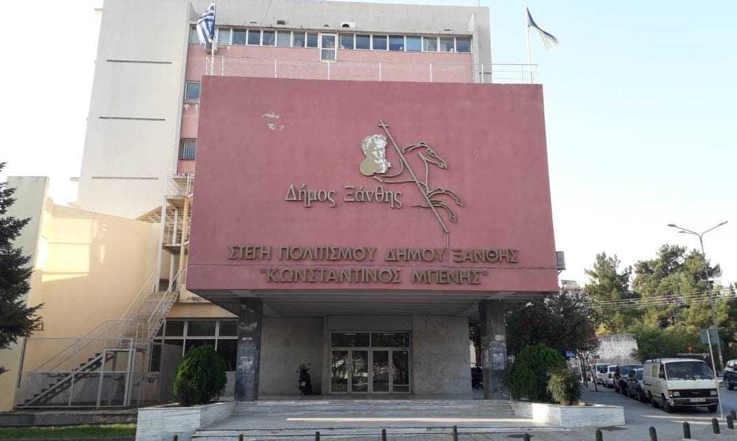 Άρχισαν οι εγγραφές στο Δημοτικό Ωδείο, Φιλαρμονική, και στον χορό