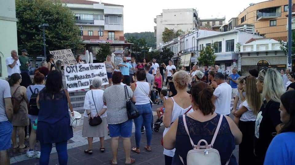 «Αφήστε τα παιδιά μας να αναπνεύσουν»