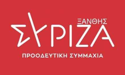 11 ΜΕΤΡΑ από τον ΣΥΡΙΖΑ που “ξέχασε” να τα κάνει όταν ήταν κυβέρνηση