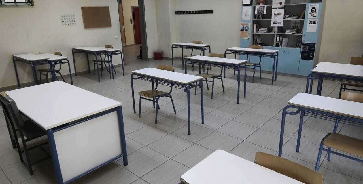 Στις 14/09 ξεκινούν τα σχολεία