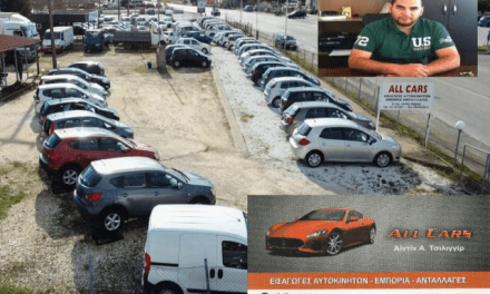 ALL CARS: Έντιμη αγορά αυτοκινήτου