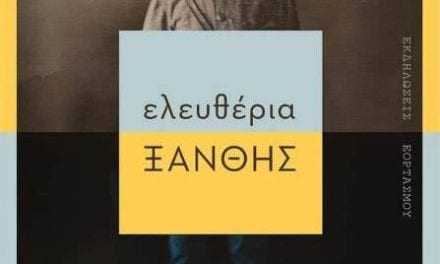 Π. Λύρατζης: Μ. Τσέπελη ξευτιλίζεις την ιστορία της πόλης