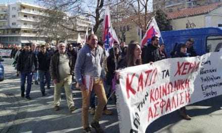 Συλλαλητήριο από το ΚΚΕ