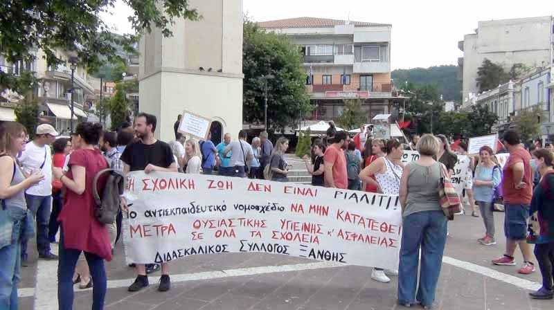 Δάσκαλοι Ξάνθης: Εγκληματεί η κ. Κεραμέως. Βάζει σε κίνδυνο την εκπαιδευτική κοινότητα