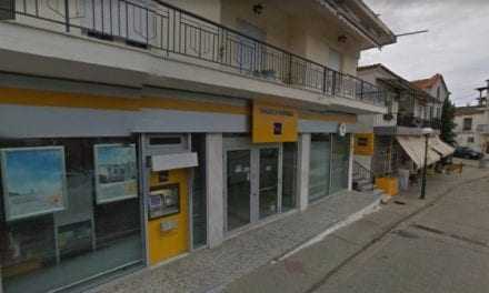 Το ΚΚΕ ρωτά την κυβέρνηση για την τράπεζα Πειραιώς στα Άβδηρα