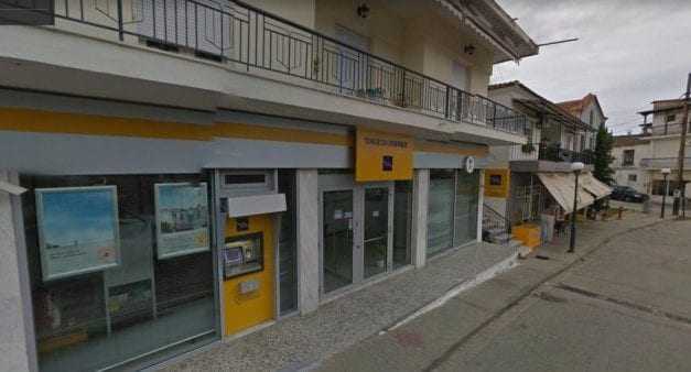 Το ΚΚΕ ρωτά την κυβέρνηση για την τράπεζα Πειραιώς στα Άβδηρα