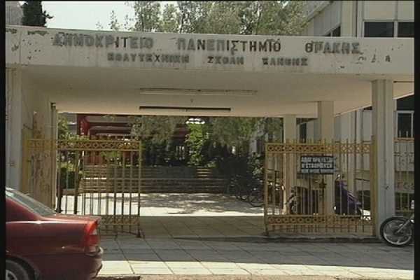 Ο ΣΥΡΙΖΑ Ξάνθης για τον αποκλεισμό των υποψηφίων στα ΑΕΙ