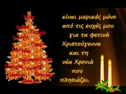 ΤΟ ΒΑΦΕΙΟ ΑΥΤΟΚΙΝΗΤΩΝ & ΜΟΤΟ ΤΟΥ ΣΑΚΗ ΜΟΥΧΤΑΡΙΔΗ ΣΑΣ ΕΥΧΕΤΑΙ ΧΡΟΝΙΑ ΠΟΛΛΑ
