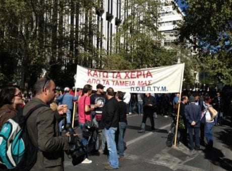 ΑΡΧΗΓΕΙΟ ΤΗΣ ΑΣΤΥΝΟΜΙΑΣ: Οι δημοσιογράφοι ας κάνουν την δουλειά τους όπως ξέρουν απλά ορίζεται χώρος προστασίας τους την ώρα του ρεπορτάζ
