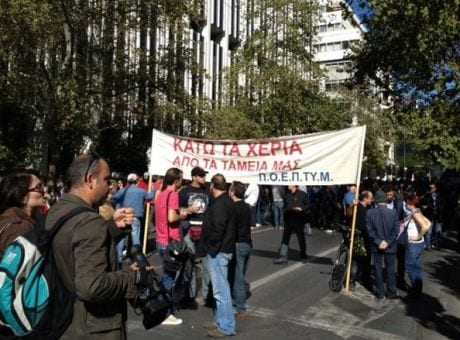 ΑΡΧΗΓΕΙΟ ΤΗΣ ΑΣΤΥΝΟΜΙΑΣ: Οι δημοσιογράφοι ας κάνουν την δουλειά τους όπως ξέρουν απλά ορίζεται χώρος προστασίας τους την ώρα του ρεπορτάζ