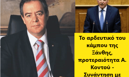 ΑΙΣΙΟΔΟΞΙΑ ΓΙΑ ΤΟ ΜΕΓΑΛΟ ΕΡΓΟ! Συνάντηση Αλέξανδρου Κοντού με Λιβανό, για αρδευτικό και αγροτικά!