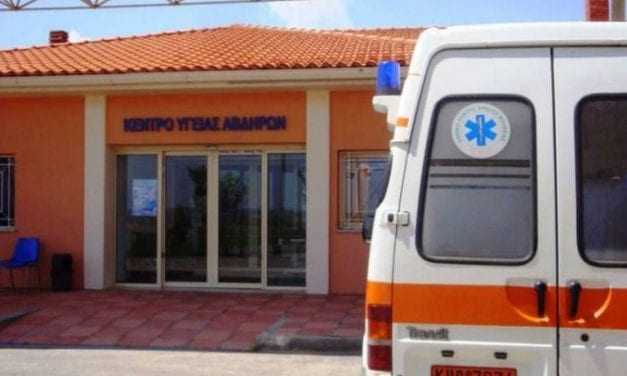 ΚΚΕ:Να ανοίξουν άμεσα τα Περιφερειακά ιατρεία στην Ανατολική Μακεδονία και Θράκη