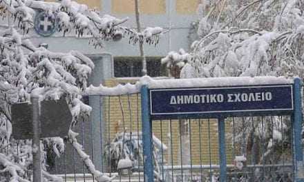 Κλειστά τα σχολεία αύριο με απόφαση του Περιφερειάρχη