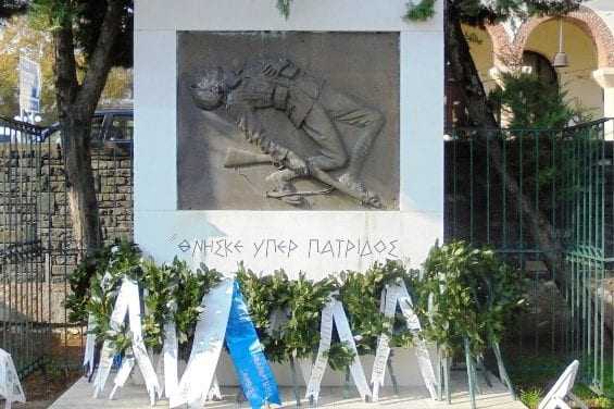 ΠΡΟΓΡΑΜΜΑ ΕΟΡΤΑΣΜΟΥ ΤΗΣ ΕΘΝΙΚΗΣ ΕΠΕΤΕΙΟΥ ΤΗΣ 25ης ΜΑΡΤΙΟΥ 1821