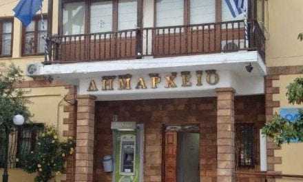 Συνεδρίαση Δημοτικού Συμβουλίου Δήμου Αβδήρων