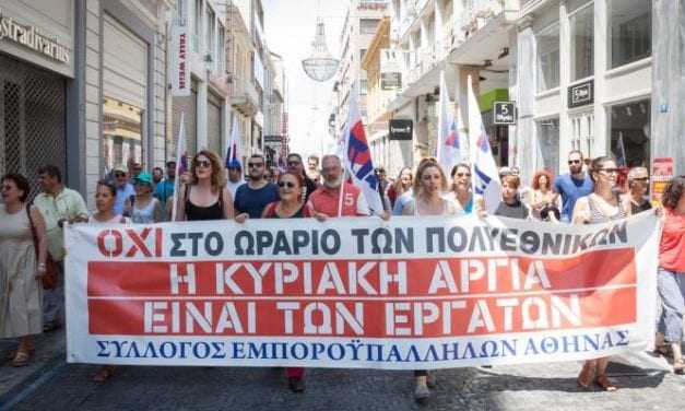 ΟΛΟΙ στο ΣΥΛΛΑΛΗΤΗΡΙΟ την ΤΡΙΤΗ 2 ΜΑΡΤΗ στις 18:30 στην ΠΛΑΤΕΙΑ ΕΛΕΥΘΕΡΙΑΣ