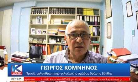 Φάκελος «Αδέσποτα» – Τι ισχύει σήμερα, ποιες αλλαγές έρχονται, και η οριστική λύση στο πρόβλημα