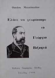 ΠΑΓΚΟΣΜΙΑ ΗΜΕΡΑ ΠΑΙΔΙΚΟΥ ΒΙΒΛΙΟΥ – 2 ΑΠΡΙΛΙΟΥ