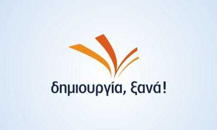 Η ΓΕΝΟΚΤΟΝΙΑ ΕΧΕΙ ΜΙΑ ΟΝΟΜΑΣΙΑ ΜΟΝΟ: ΓΕΝΟΚΤΟΝΙΑ