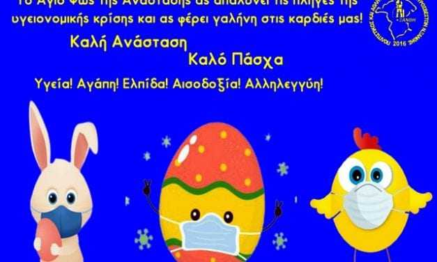 ΕΥΧΕΣ ΑΠΟ ΤΟΥΣ ΠΥΡΟΣΒΕΣΤΕΣ ΤΗΣ ΞΑΝΘΗΣ