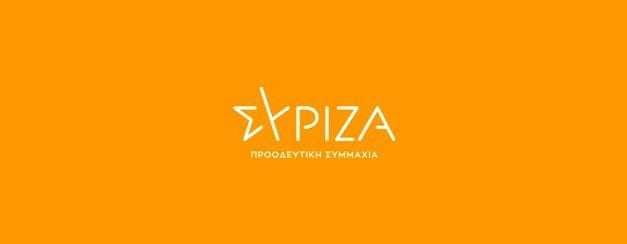 «Οι διορισμοί στις δομές Πρόνοιας της χώρας είναι το αποτέλεσμα των πολιτικών που υλοποίησε η Κυβέρνηση του ΣΥΡΙΖΑ»