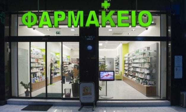 ΕΚΤΑΚΤΗ ΑΛΛΑΓΗ ΕΦΗΜΕΡΙΩΝ 28/04-04/05/2025