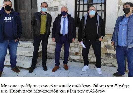 Τα πρώτα δείγματα πολιτικής δράσης Ανδρέα Καραγιώργη – Συνάντηση με αλιευτικούς συλλόγους