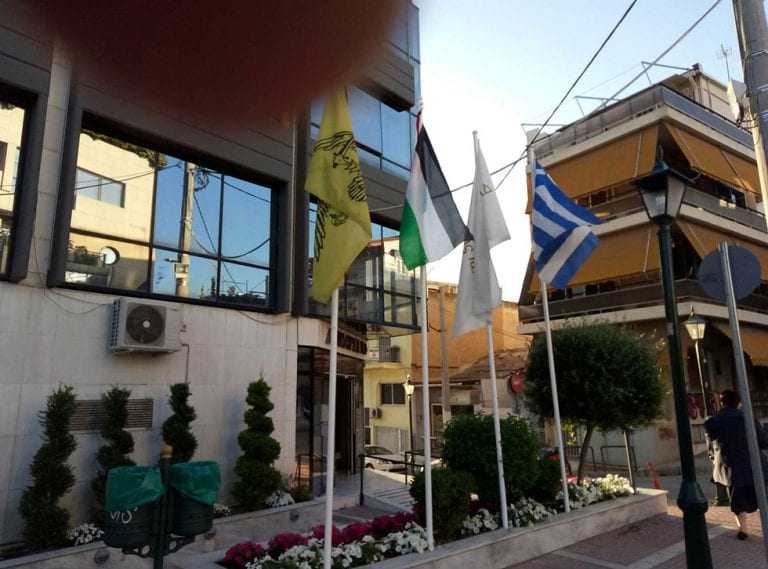 Απαγορεύεται η ανάρτηση ξένων σημαιών στα Δημαρχεία