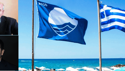 Ποιες παραλίες της Ξάνθης βραβεύτηκαν με την γαλάζια σημαία σε πείσμα Χ. Μέτιου και Α. Τσώνη