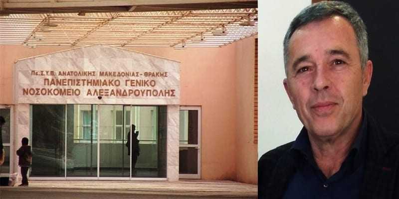 «Κινητή» ψυχική υγεία παρέχει το νοσοκομείο της Αλεξανδρούπολης