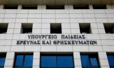 ΠΡΟΤΥΠΑ ΚΑΙ ΠΕΙΡΑΜΑΤΙΚΑ ΣΧΟΛΕΙΑ – ΜΕΧΡΙ ΤΙΣ 17 ΙΟΥΝΙΟΥ ΟΙ ΑΙΤΗΣΕΙΣ