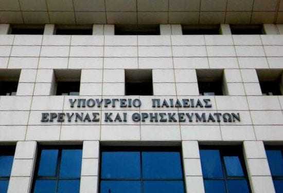 ΠΡΟΤΥΠΑ ΚΑΙ ΠΕΙΡΑΜΑΤΙΚΑ ΣΧΟΛΕΙΑ – ΜΕΧΡΙ ΤΙΣ 17 ΙΟΥΝΙΟΥ ΟΙ ΑΙΤΗΣΕΙΣ