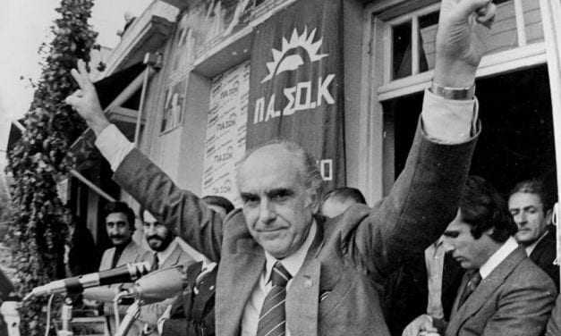 25 χρόνια από τον θάνατο του Ανδρέα Παπανδρέου