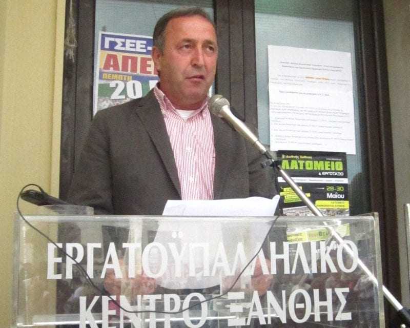 ΨΗΦΙΣΜΑ ΤΗΣ ΑΠΕΡΓΙΑΚΗΣ ΣΥΓΚΕΝΤΡΩΣΗΣ ΤΟΥ ΕΥΚΞ