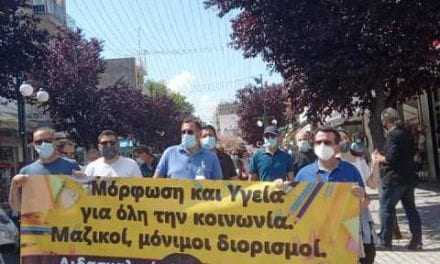 Συμμετοχή τον εκπαιδευτικών της Ξάνθης στην πανεργατική απεργία της ΓΣΕΕ  και της ΑΔΕΔΥ