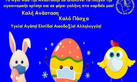 Ας στηρίξουμε όλοι μαζί τον Κάαν