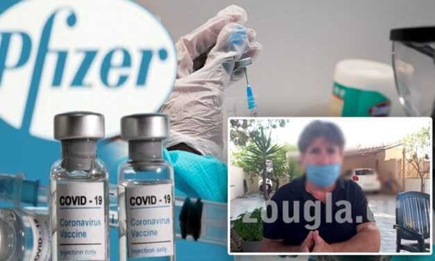 Πέθανε μετά τον εμβολιασμό με Pfizer 35χρονος