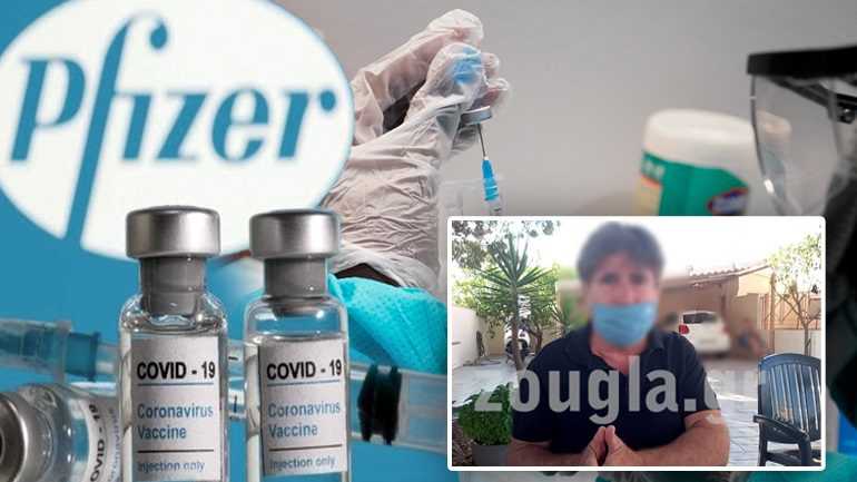 Πέθανε μετά τον εμβολιασμό με Pfizer 35χρονος