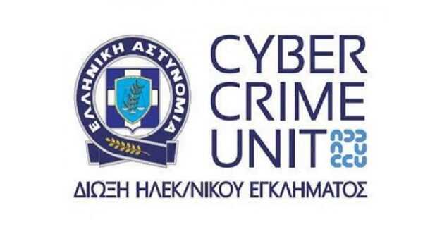 Η Διεύθυνση Δίωξης Ηλεκτρονικού Εγκλήματος ενημερώνει τους πολίτες – χρήστες του Διαδικτύου σχετικά με παραβίαση λογαριασμών σε μέσα κοινωνικής δικτύωσης