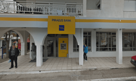 Θάσος | Κλείνει το υποκατάστημα της Τράπεζας Πειραιώς στα Λιμενάρια